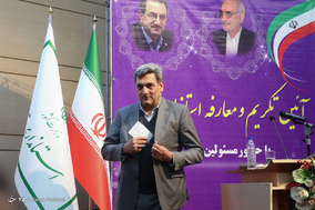 تودیع و معارفه استاندار تهران