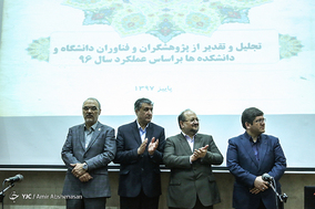 تجلیل از پژوهشگران برتر دانشگاه علم و صنعت