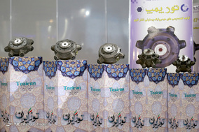 نمایشگاه بین المللی دریایی جمهوری اسلامی ایران