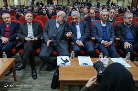دومین کنفرانس دو سالانه اقتصاد آب