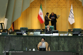 صحن علنی مجلس شورای اسلامی- ۲۷ آذر ۹۷