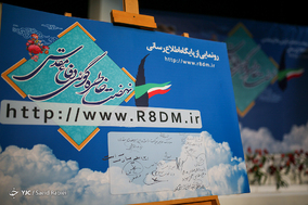 مراسم تجلیل از راویان نهضت خاطره گویی دفاع مقدس