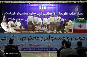 سفر علی لاریجانی به هرمزگان