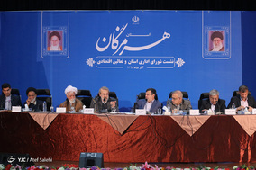 شورای اداری استان هرمزگان با حضور لاریجانی