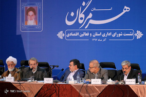 شورای اداری استان هرمزگان با حضور لاریجانی