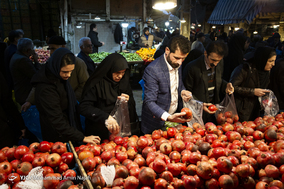 خرید شب یلدا - همدان