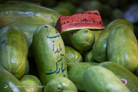 خرید شب یلدا - همدان