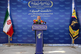 نشست خبری رزمایش پیامبر اعظم ۱۲