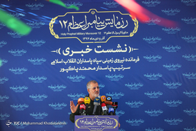 نشست خبری رزمایش پیامبر اعظم ۱۲