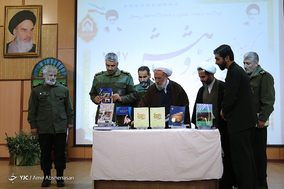 مراسم گرامیداشت هفته پژوهش در دانشگاه امام حسین (ع)
