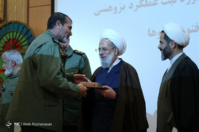 مراسم گرامیداشت هفته پژوهش در دانشگاه امام حسین (ع)
