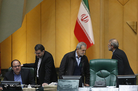 صحن علنی مجلس شورای اسلامی-2 دی 97