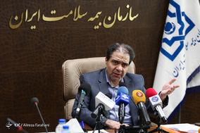 نشست خبری مدیرعامل سازمان بیمه سلامت