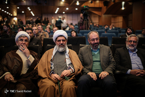 مراسم رونمایی از مستند متولد آذر