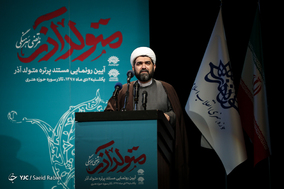 مراسم رونمایی از مستند متولد آذر