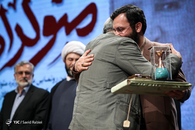 مراسم رونمایی از مستند متولد آذر