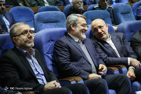 همایش یکصدمین سالگرد تأسیس ثبت احوال