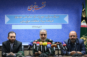 نشست خبری فرمانده سپاه حفاظت هواپیمایی