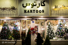 شب‎های تهران در آستانه آغاز سال نو میلادی