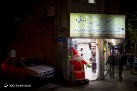 شب‎های تهران در آستانه آغاز سال نو میلادی