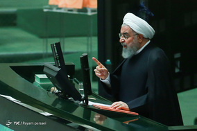 صحن علنی مجلس شورای اسلامی- ارائه لایحه بودجه ۹۸ کل کشور توسط رئیس جمهور
