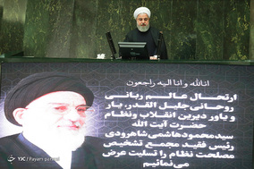 صحن علنی مجلس شورای اسلامی- ارائه لایحه بودجه ۹۸ کل کشور توسط رئیس جمهور