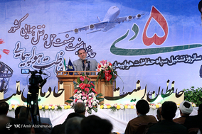 مراسم گرامیداشت سالروز تشکیل سپاه حفاظت هواپیمایی