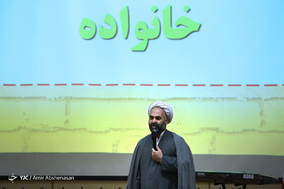 همایش تخصصی زندگی به سبک رضوی