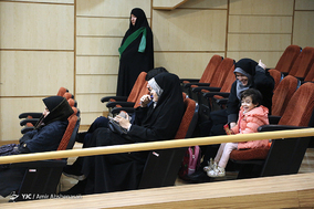 همایش تخصصی زندگی به سبک رضوی