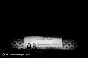 جایی برای زندگی نیست!