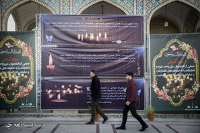 مراسم یادبود جانباختگان حادثه دانشگاه آزاد