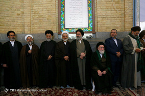 مراسم بزرگداشت آیت الله هاشمی شاهرودی / قم