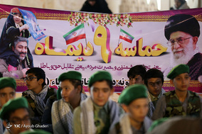 بزرگداشت حماسه ۹ دی-جزیره کیش