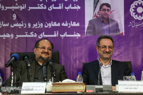 تودیع و معارفه رئیس سازمان بهزیستی کشور