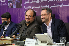 تودیع و معارفه رئیس سازمان بهزیستی کشور