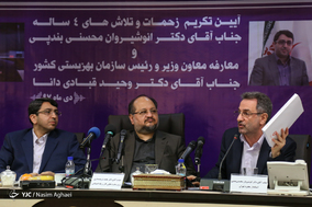 تودیع و معارفه رئیس سازمان بهزیستی کشور