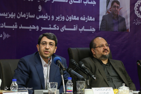 تودیع و معارفه رئیس سازمان بهزیستی کشور