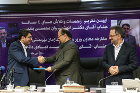 تودیع و معارفه رئیس سازمان بهزیستی کشور
