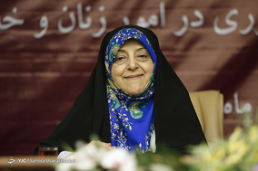 امضای تفاهم نامه میان وزارت نیرو و معاونت امور زنان ریاست جمهوری