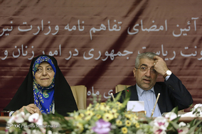 امضای تفاهم نامه میان وزارت نیرو و معاونت امور زنان ریاست جمهوری