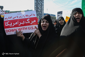 بزرگداشت حماسه ۹ دی - تهران ۱