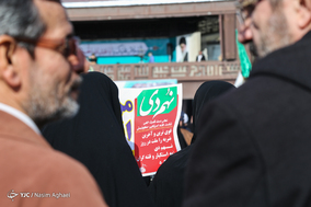 بزرگداشت حماسه ۹ دی - تهران ۱