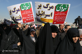 بزرگداشت حماسه ۹ دی - تهران ۱