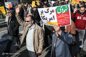 بزرگداشت حماسه ۹ دی - تهران ۱