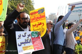 بزرگداشت حماسه ۹ دی - بندرعباس