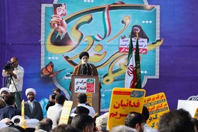 بزرگداشت حماسه ۹ دی - بندرعباس