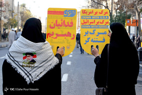 بزرگداشت حماسه ۹ دی - بندرعباس