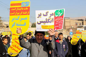 بزرگداشت حماسه ۹ دی - بندرعباس