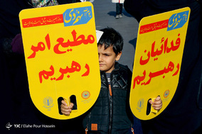 بزرگداشت حماسه ۹ دی - بندرعباس