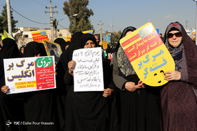 بزرگداشت حماسه ۹ دی - بندرعباس